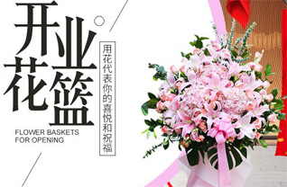 贵州贵阳南明区中曹司社区服务中心皂角井路社区花篮配送
