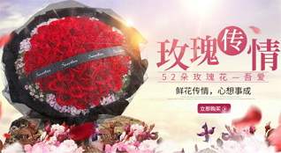 贵州贵阳南明区中曹司社区服务中心皂角井路社区鲜花速递